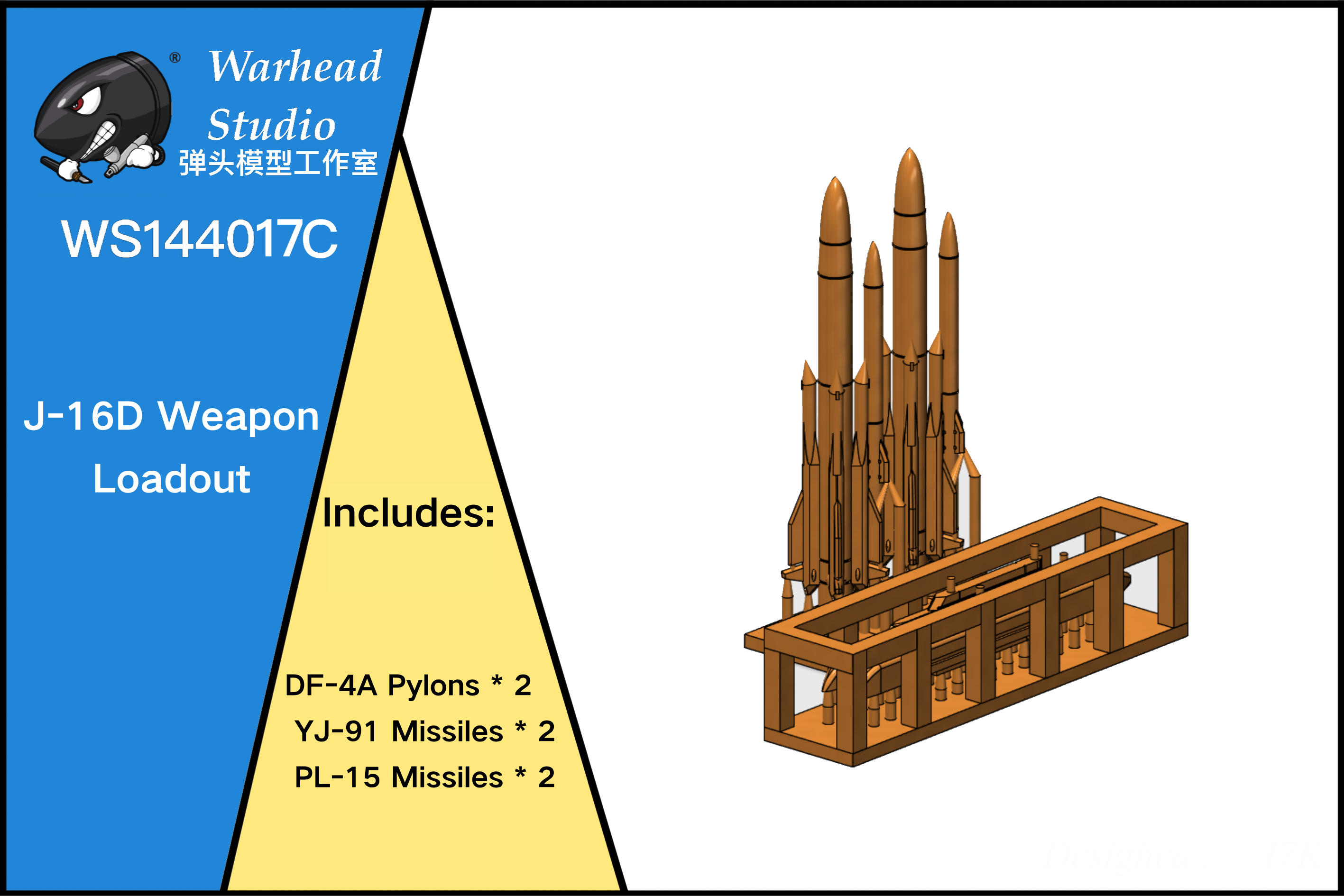 J-16D Weapon Loads/144 scale