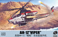 AH-1Z Viper Attack Helicopter — 1/144 Scale Model Kit B