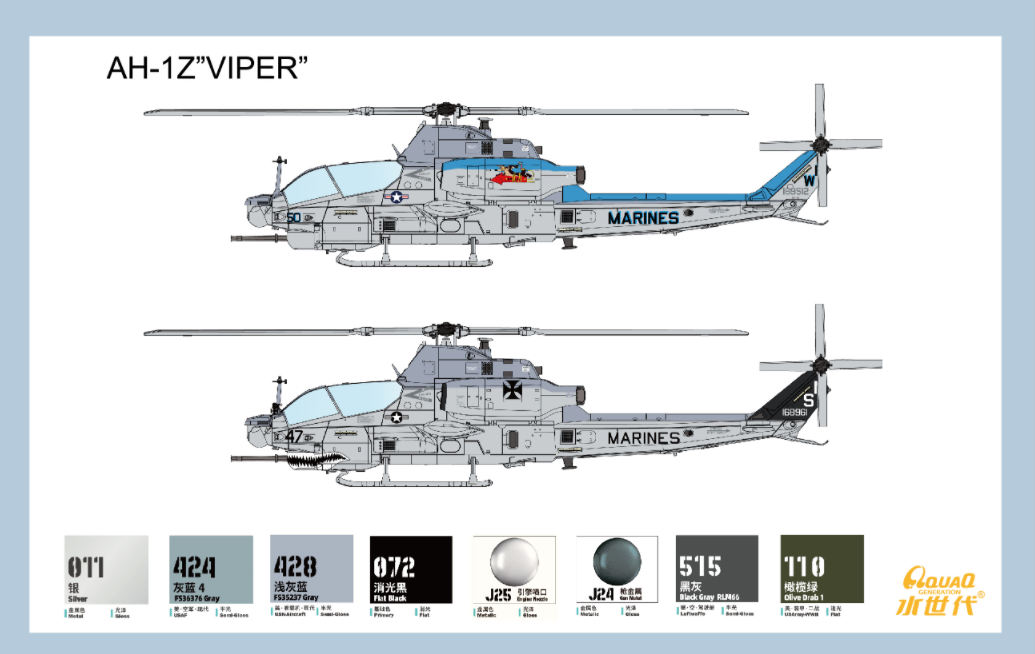 AH-1Z Viper Attack Helicopter — 1/144 Scale Model Kit B