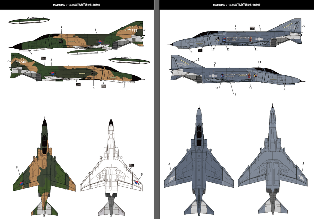 ROKAF F-4E Phantom II Retirement Commemorative Decal — 1/48 Scale