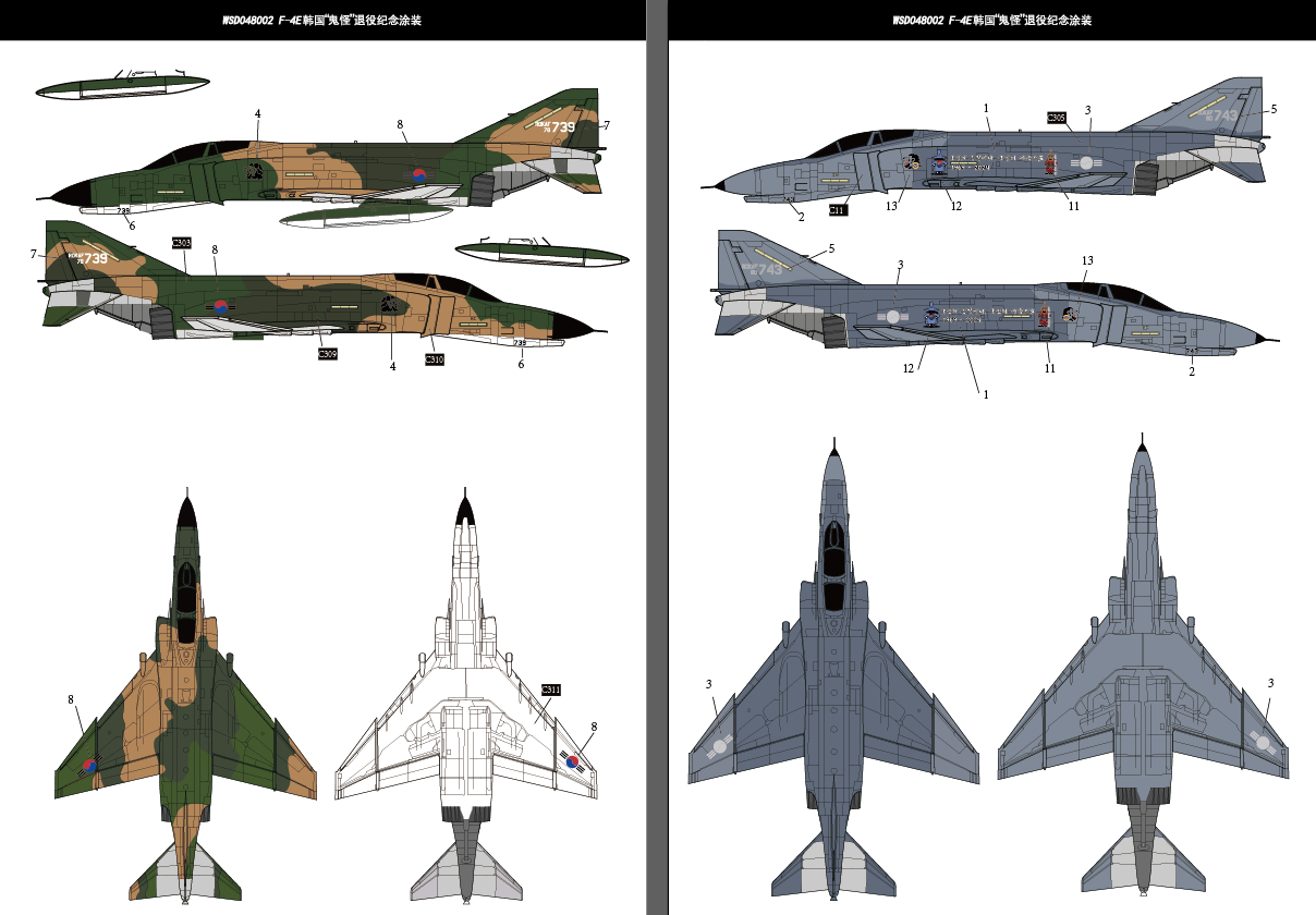 ROKAF F-4E Phantom II Retirement Commemorative Decal — 1/72 Scale