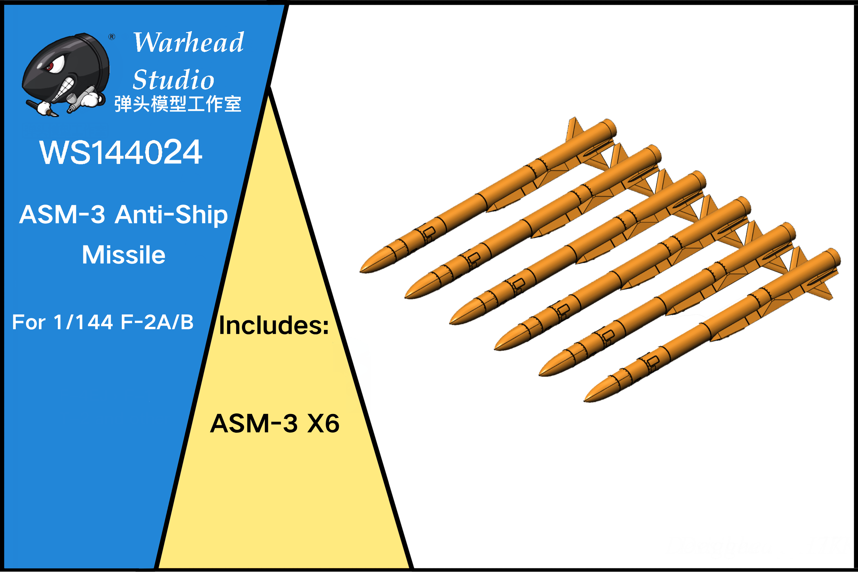ASM-3 Anti-Ship Missile/144 scale