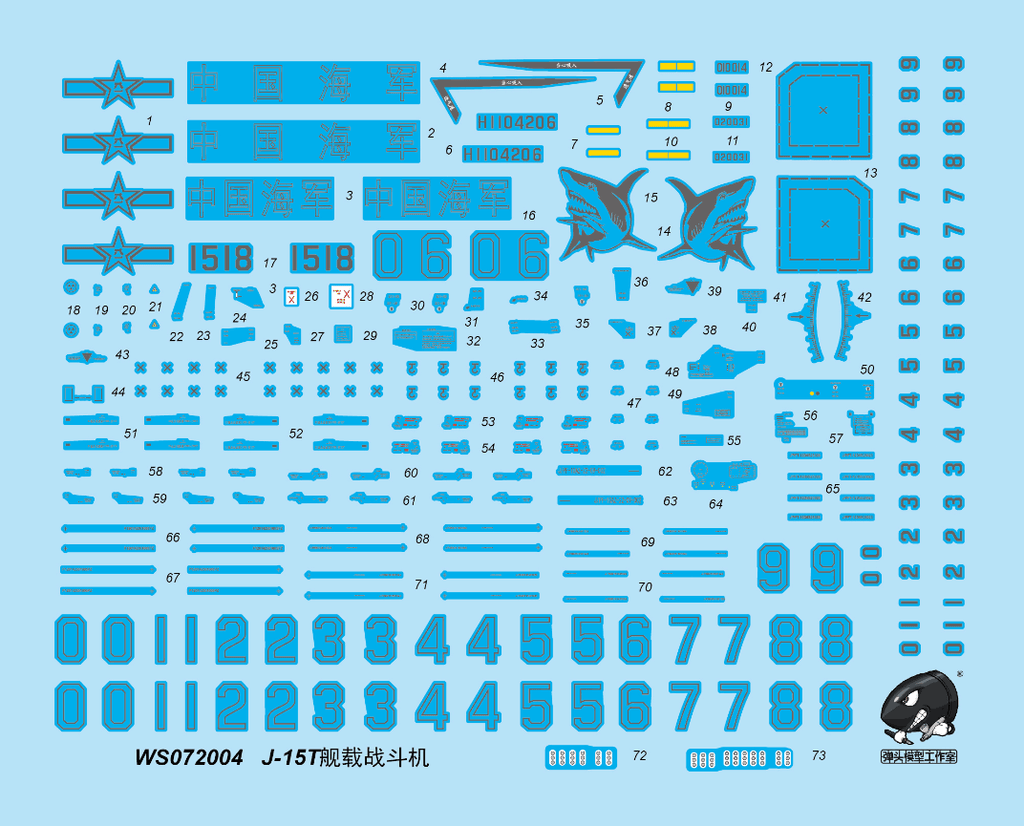 J-15T Carrier-Based Fighter Decal Sheet — 1/72 Scale