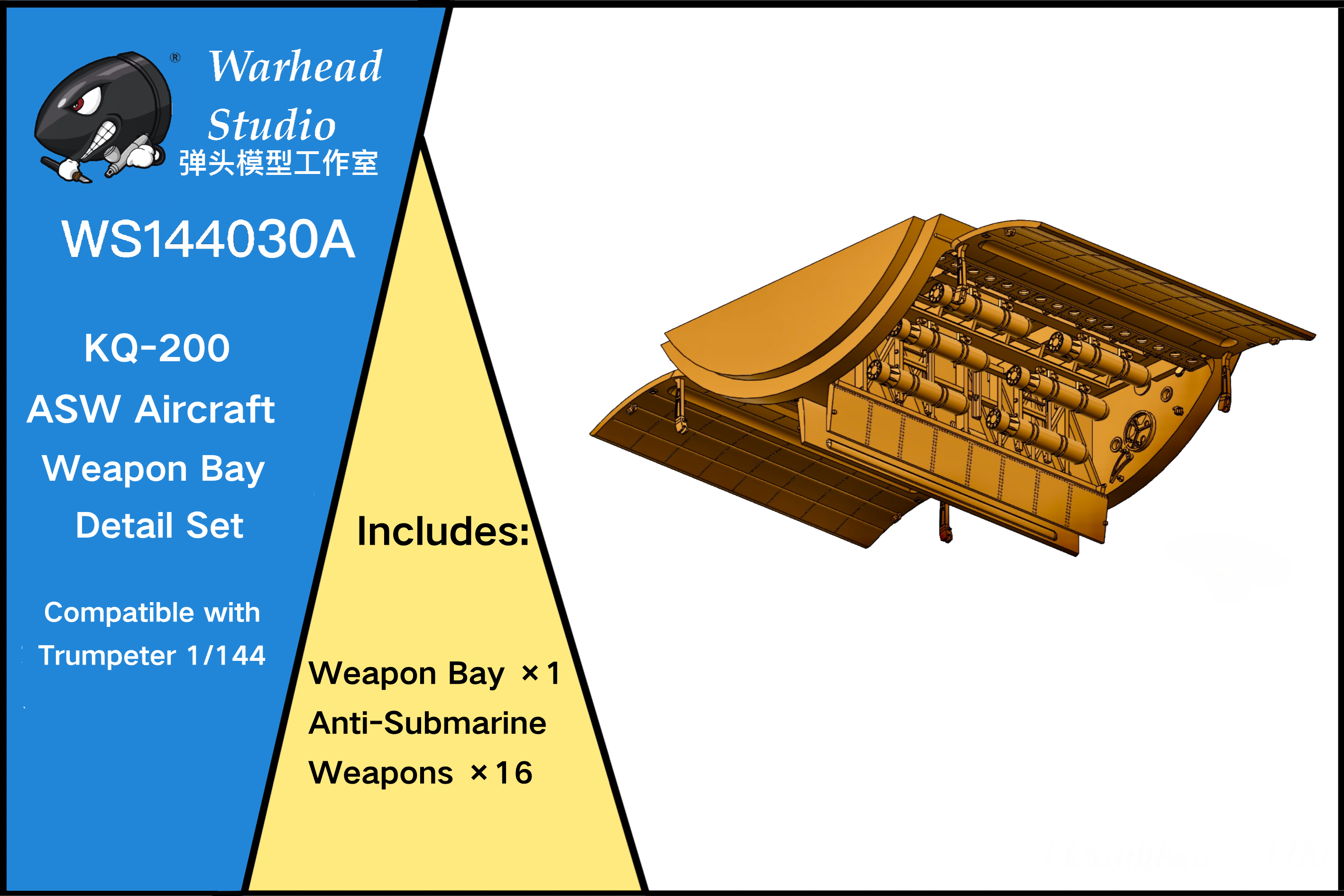 KQ-200 Gaoxin-6 ASW Aircraft Weapons Bay Detail-up Kit/144 scale
