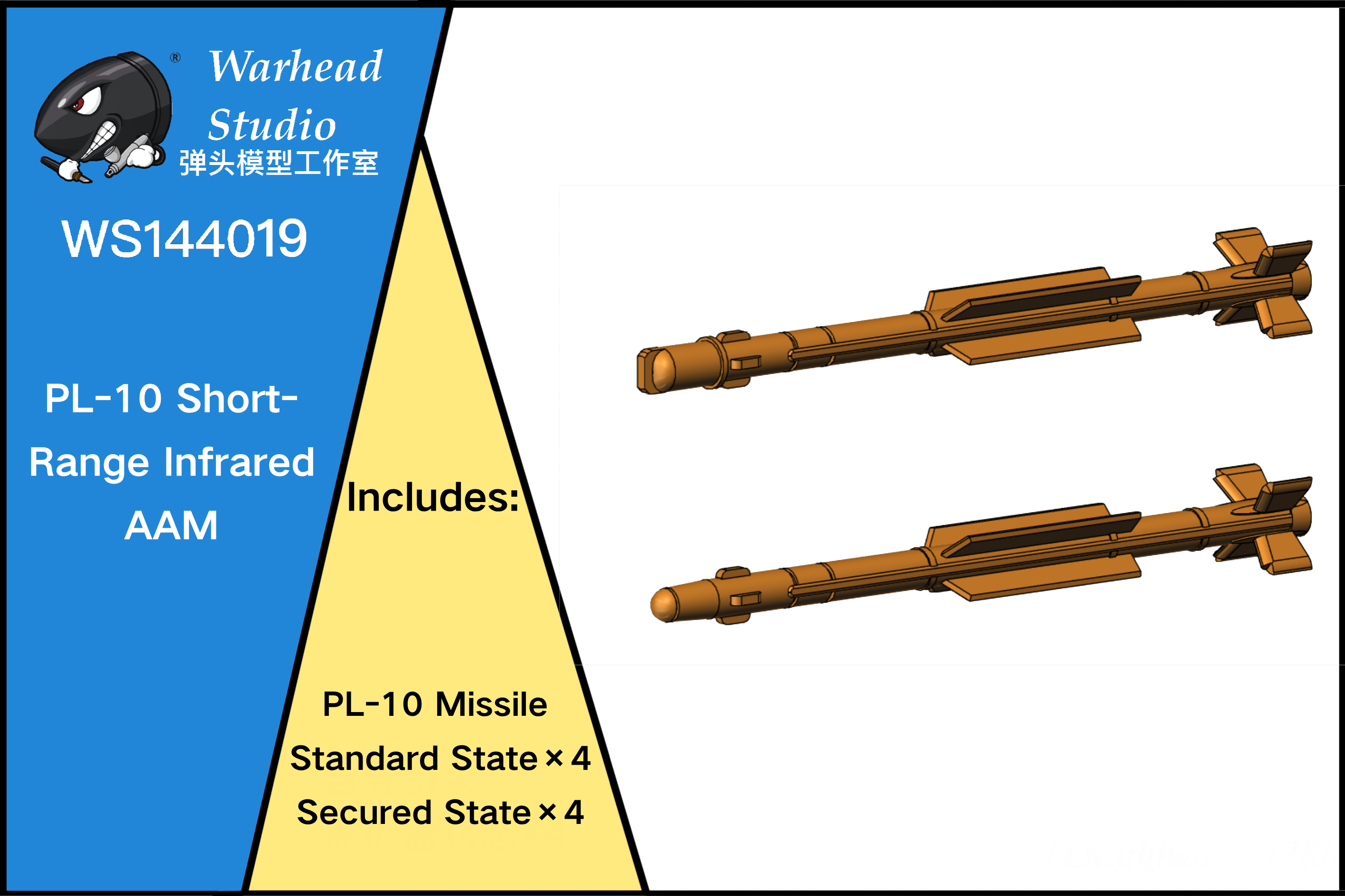 PL-10 IR Short-Range Air-to-Air Missiles/144 scale
