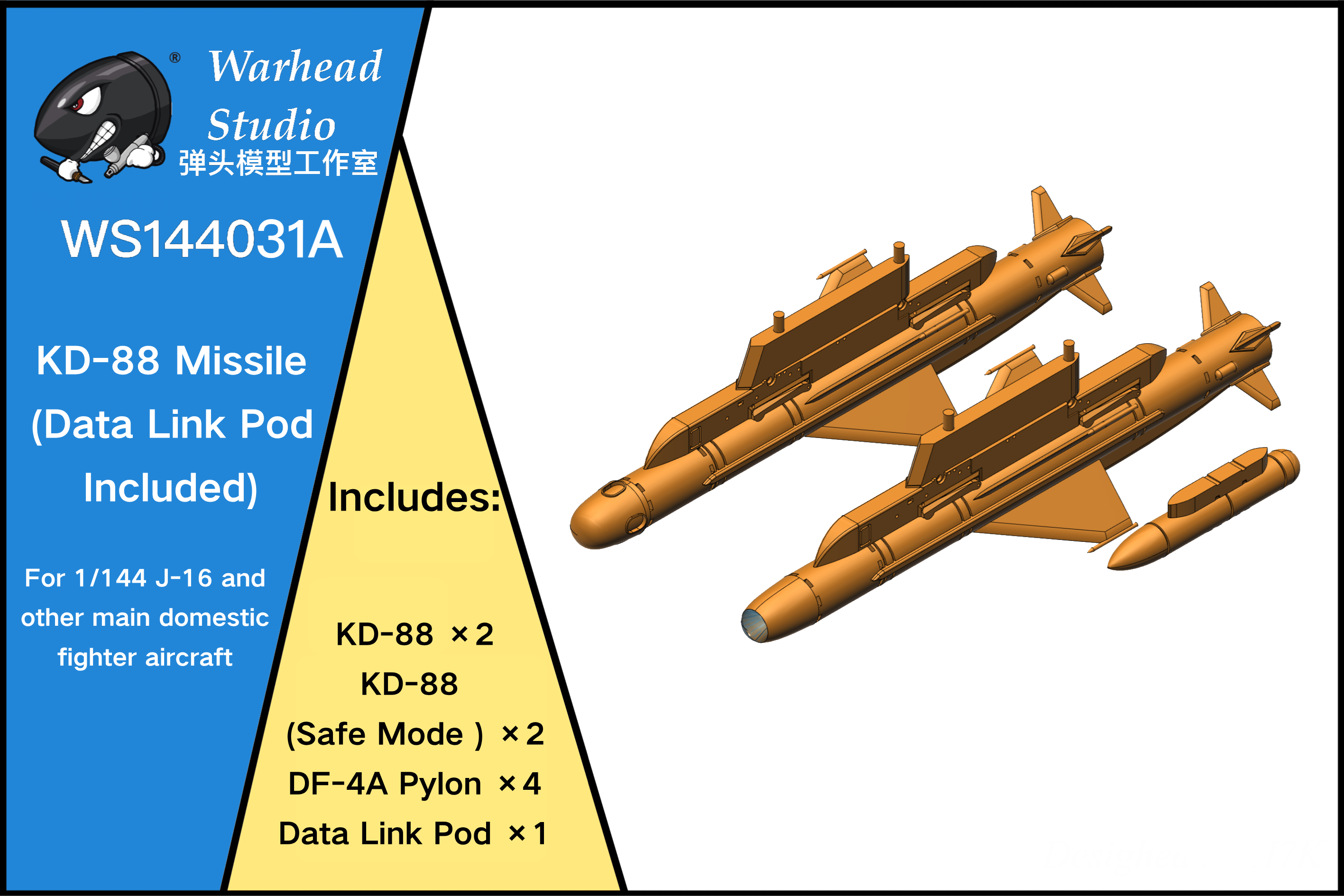 KD-88 Air-to-Surface Missile/144 scale