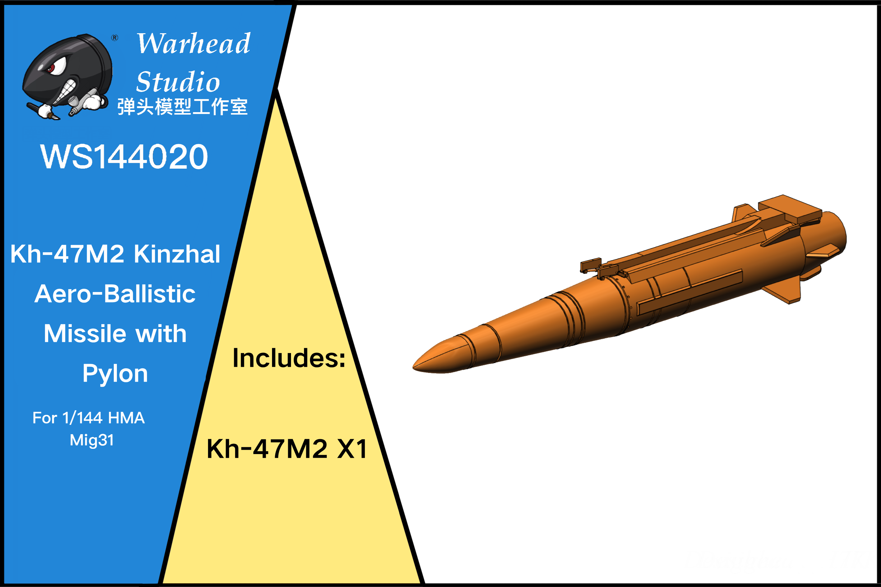 Kh-47M2 Kinzhal Air-Launched Missile/144 scale
