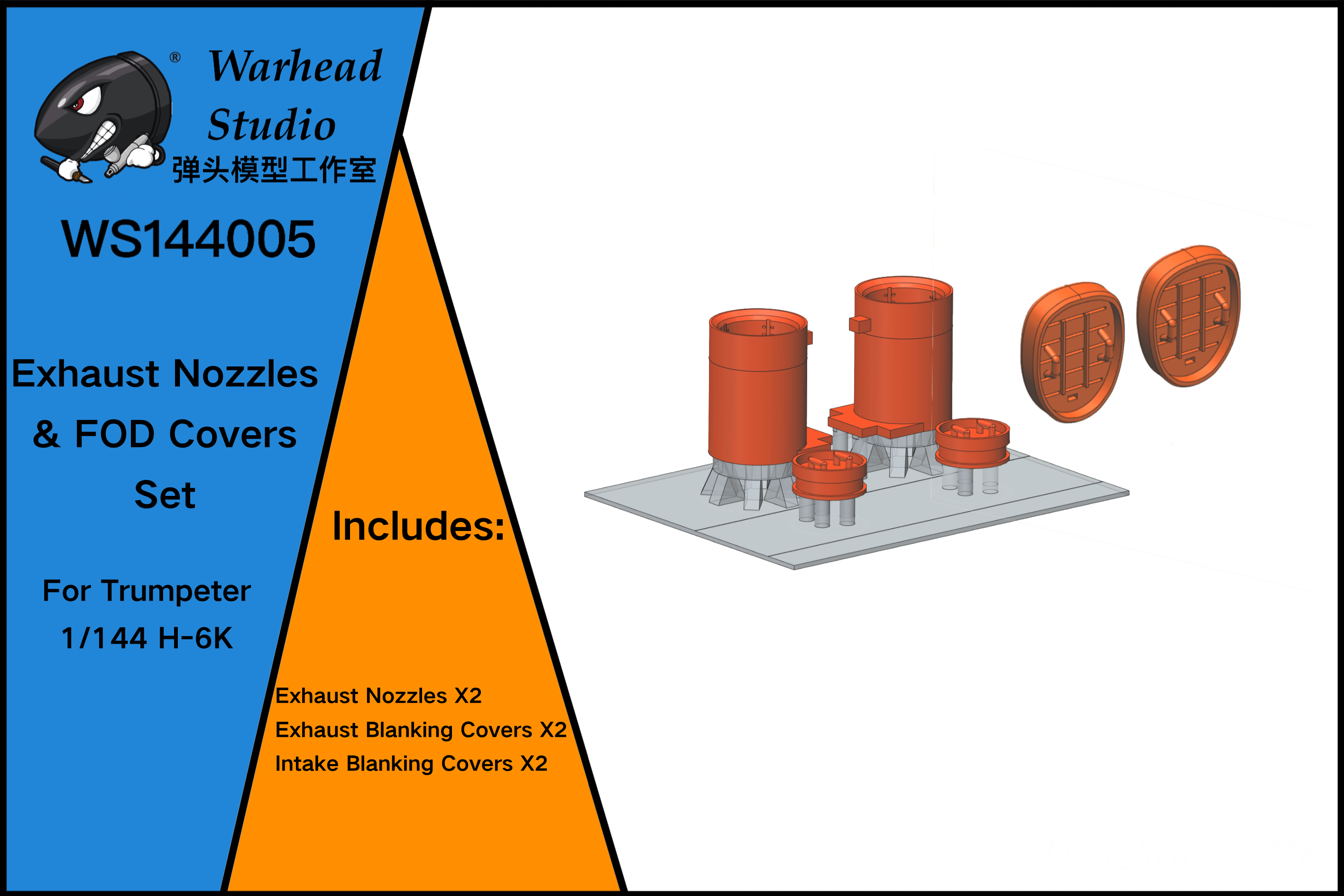 Exhaust Nozzles & FOD Cover Set/144 scale