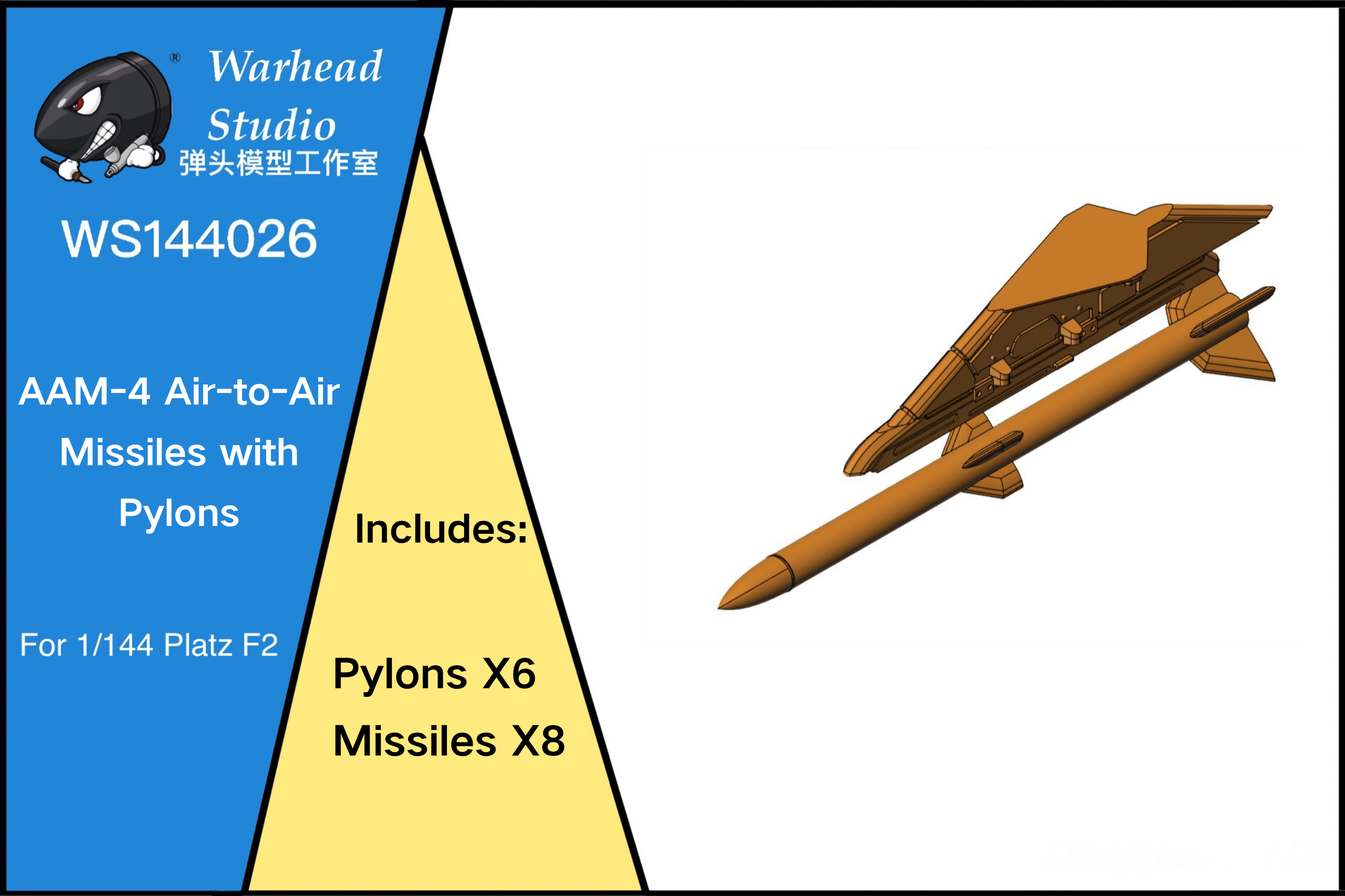 AAM-4 Air-to-Air Missile/144 scale