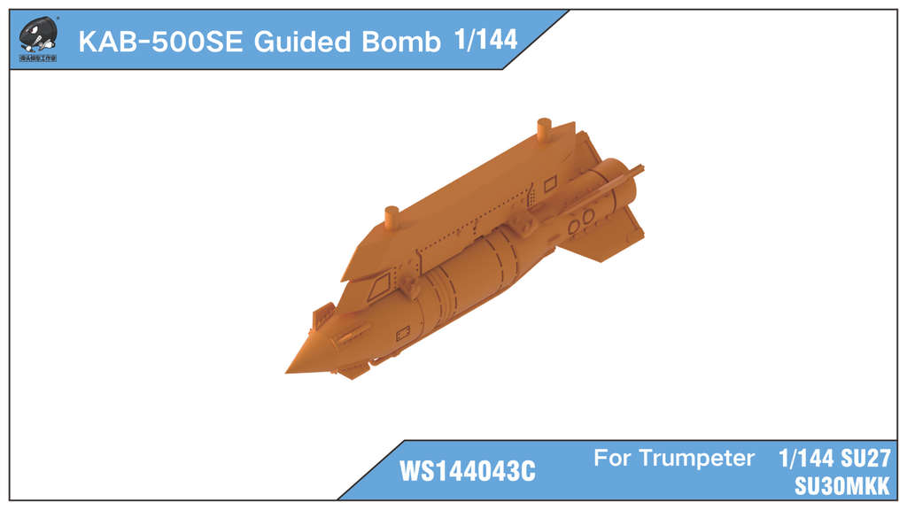 KAB-500SE Guided Bomb Set with Ejector Racks/144 scale
