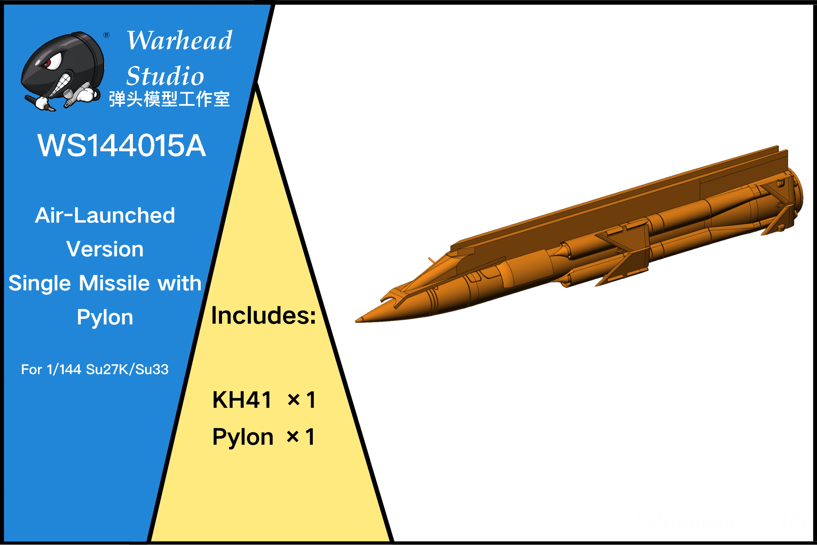 Kh-41 Moskit Air-Launched Anti-Ship Missile/144 scale