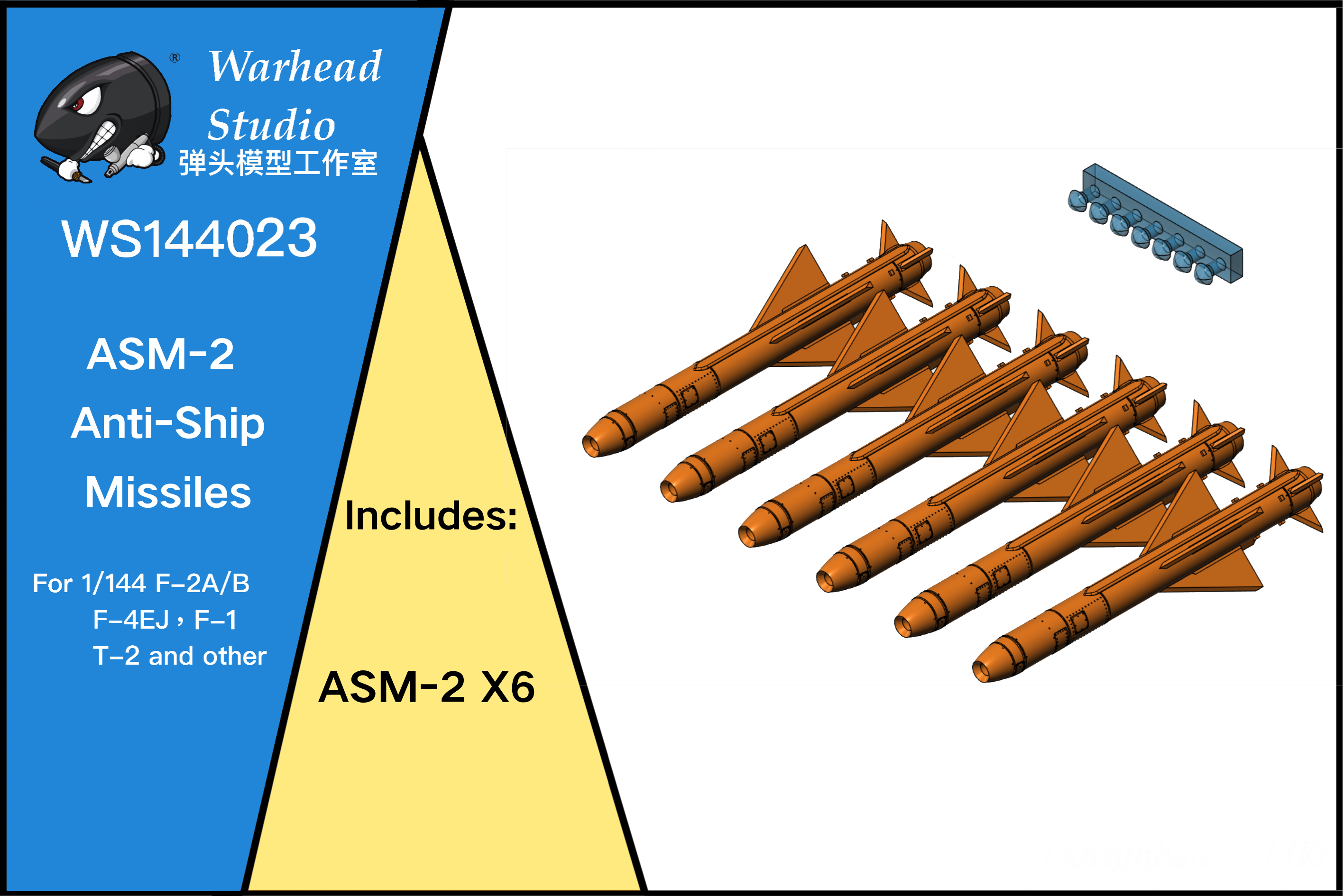ASM-2 Anti-Ship Missile/144 scale
