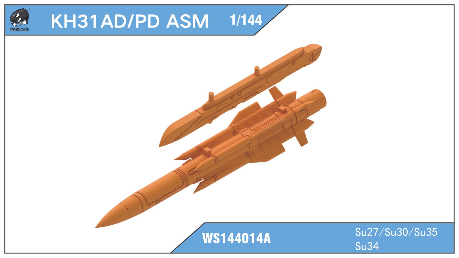 AD/PD Air-to-Surface Missile/144 scale