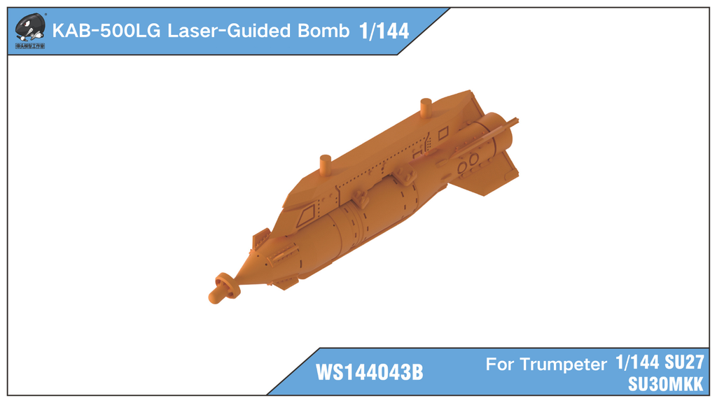 KAB-500LG Laser-Guided Bomb Set with Ejector Racks (6 PCS)/144 scale