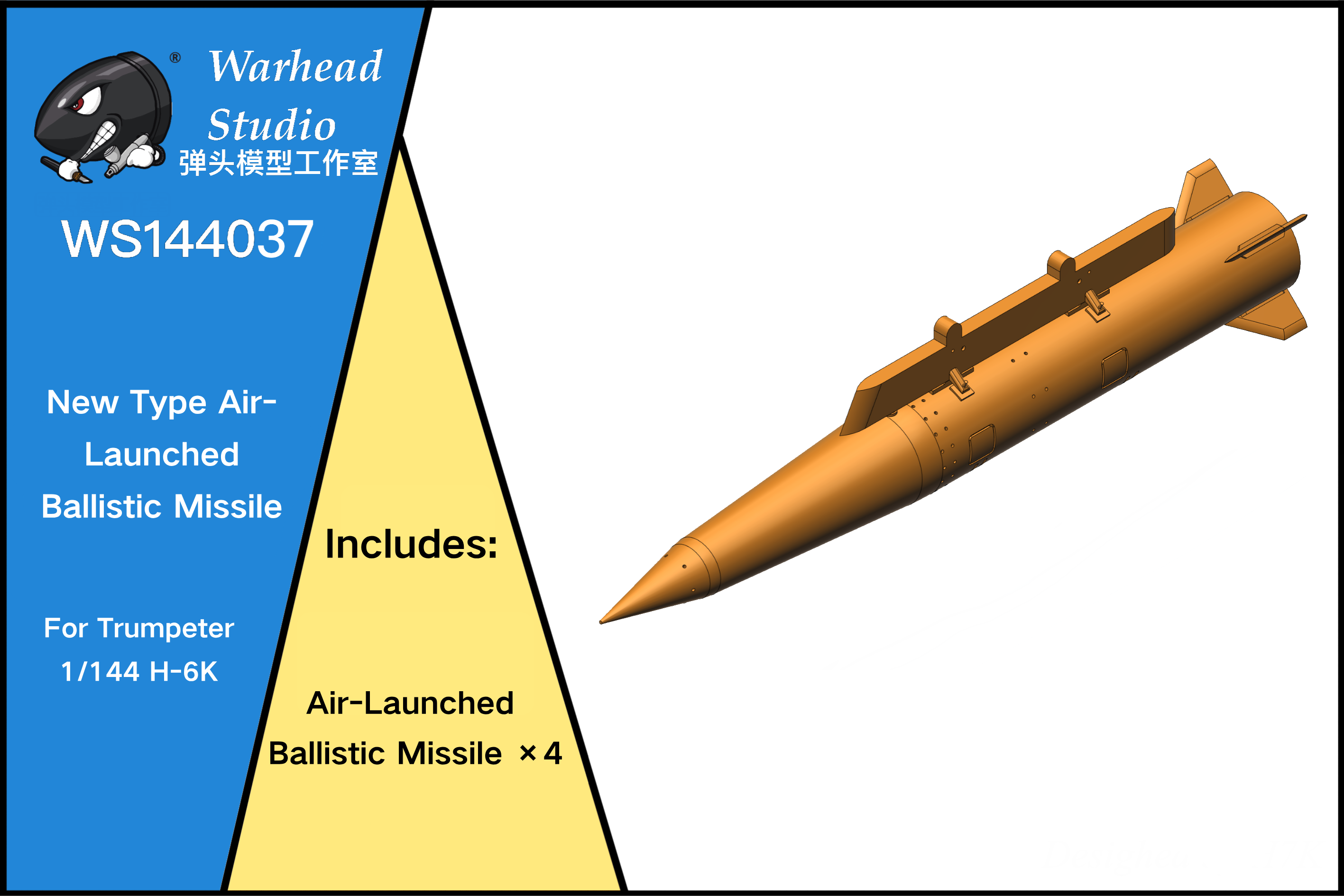 New Air-Launched Ballistic Missile (ALBM) Set with Pylons (4 PCS)/144 scale