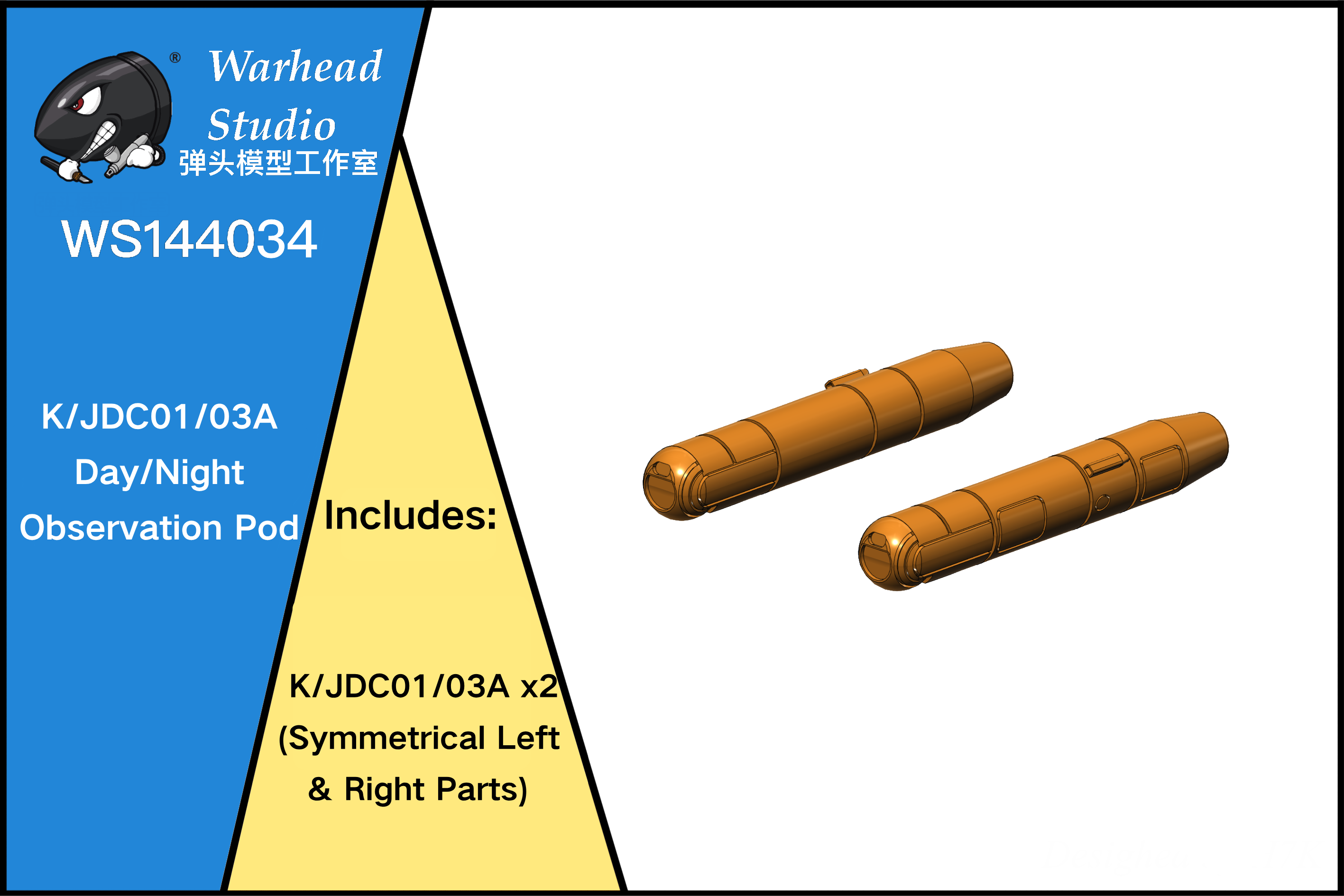 K/JDC01/03A Day/Night Targeting Pod Set with Decals (2 PCS)/144 scale