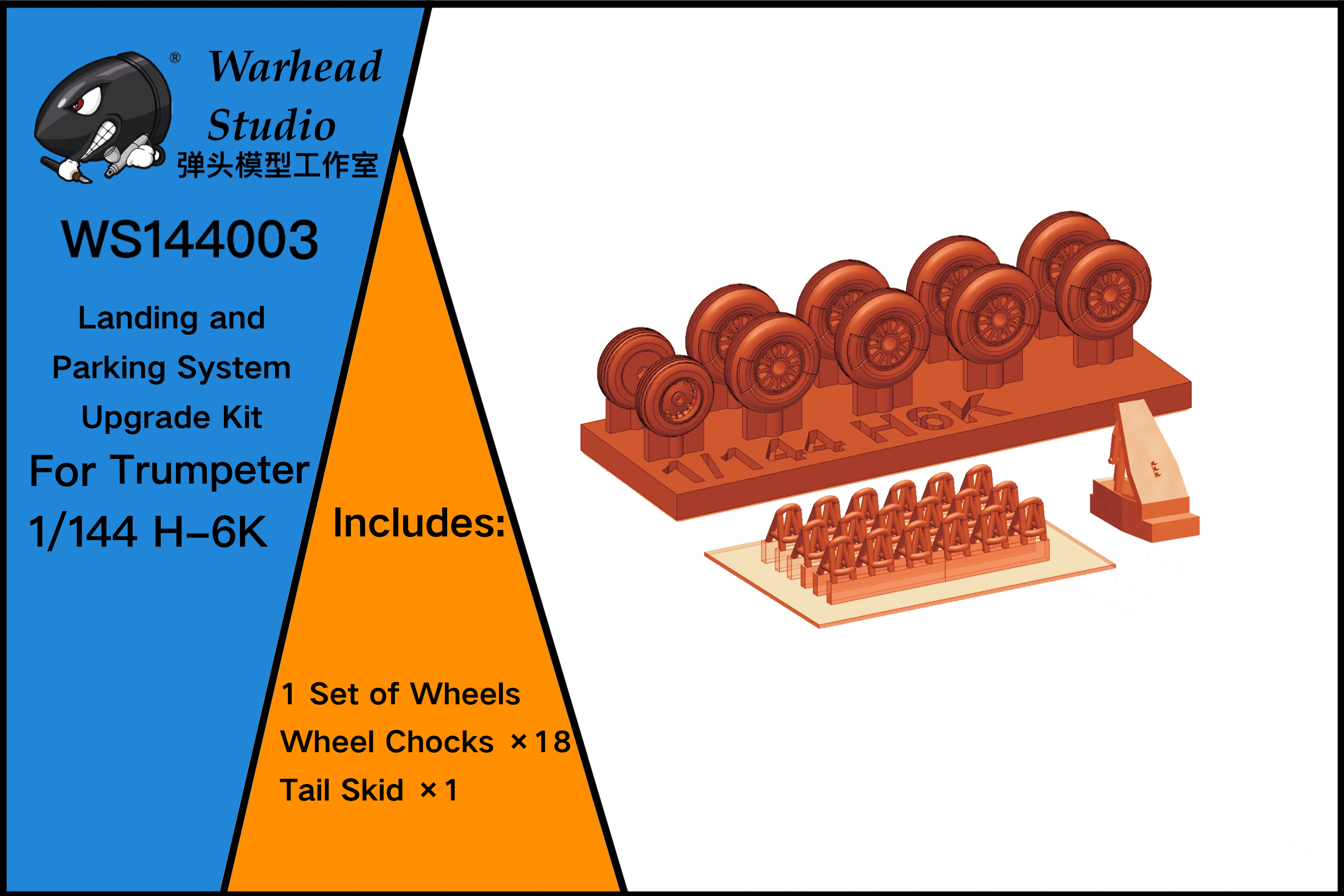 Landing and Parking System Upgrade Kit