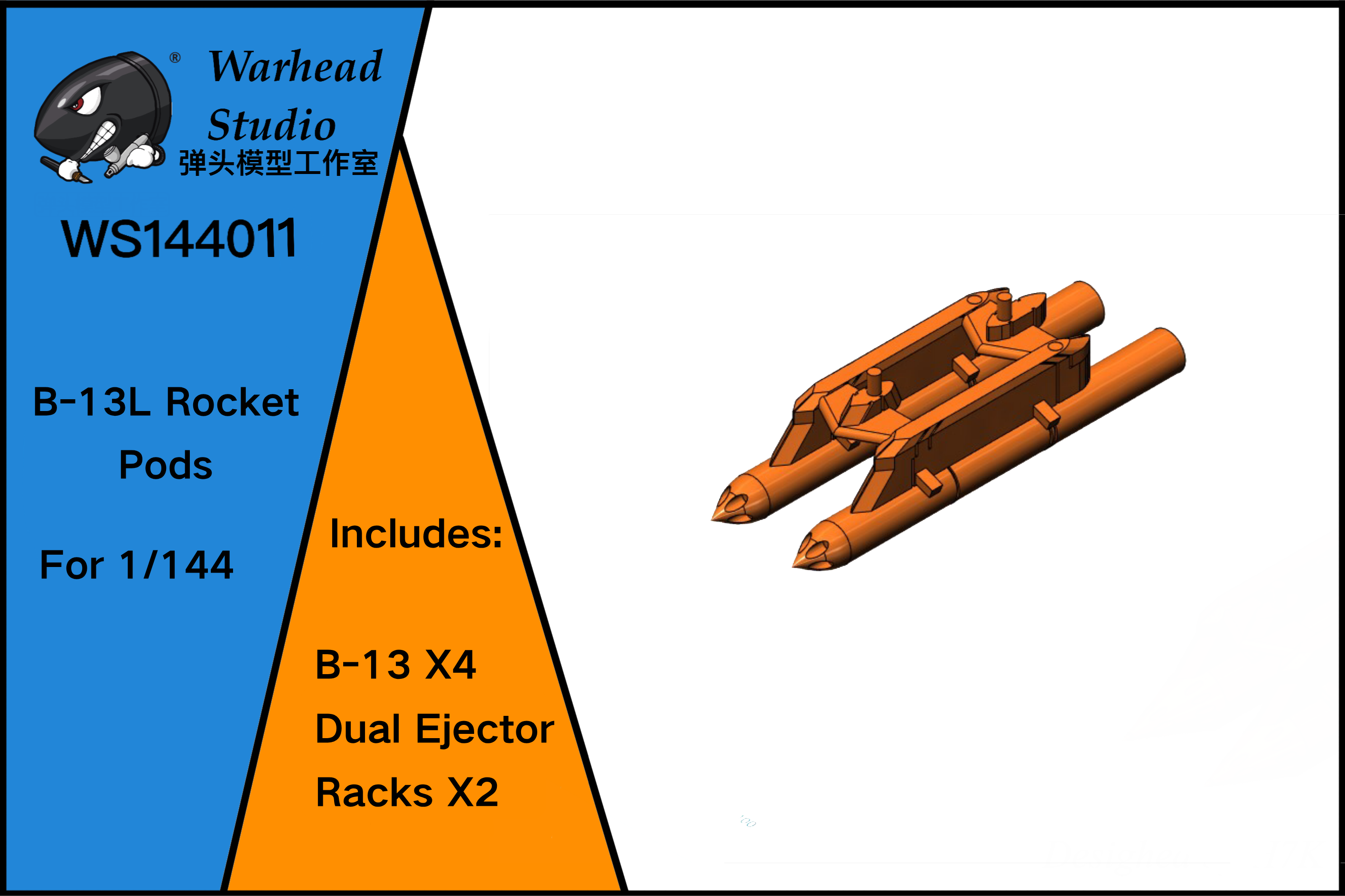B-13L Rocket Pods/144 scale
