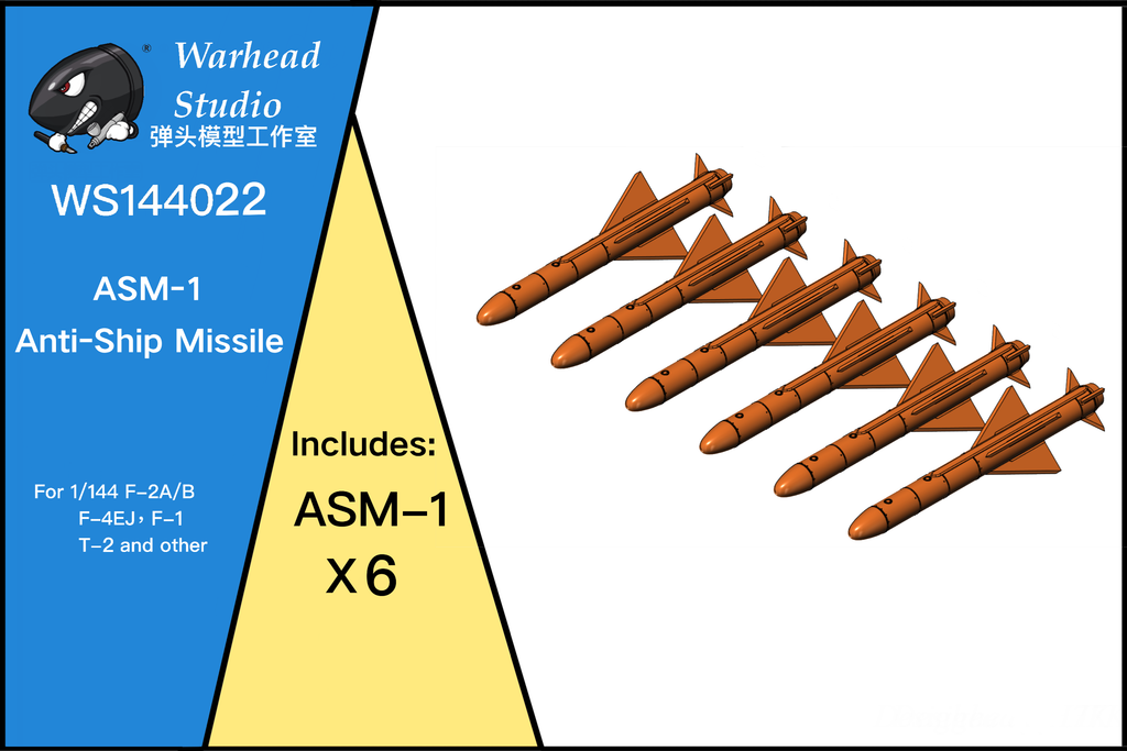 ASM-1 Anti-Ship Missile/144 scale