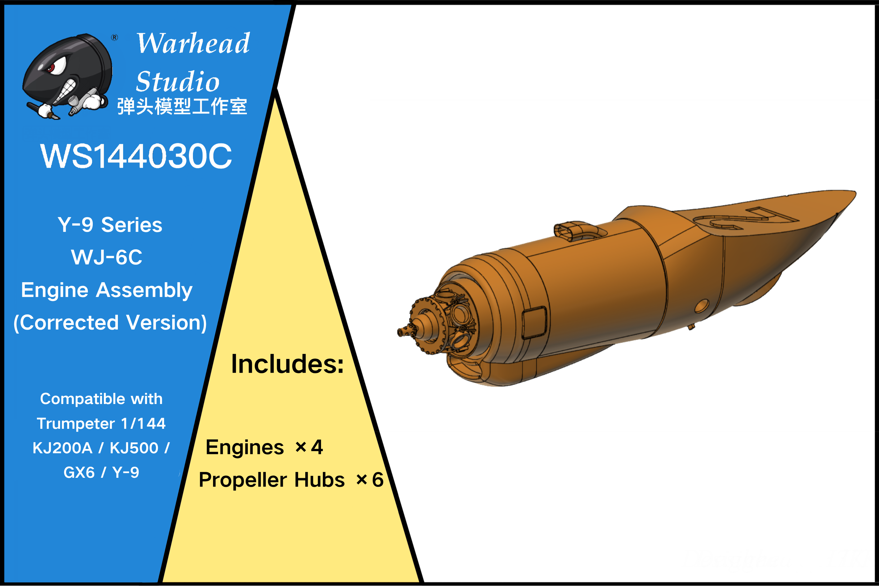 WJ-6C Engine Assembly (Corrected Version)/144 scale