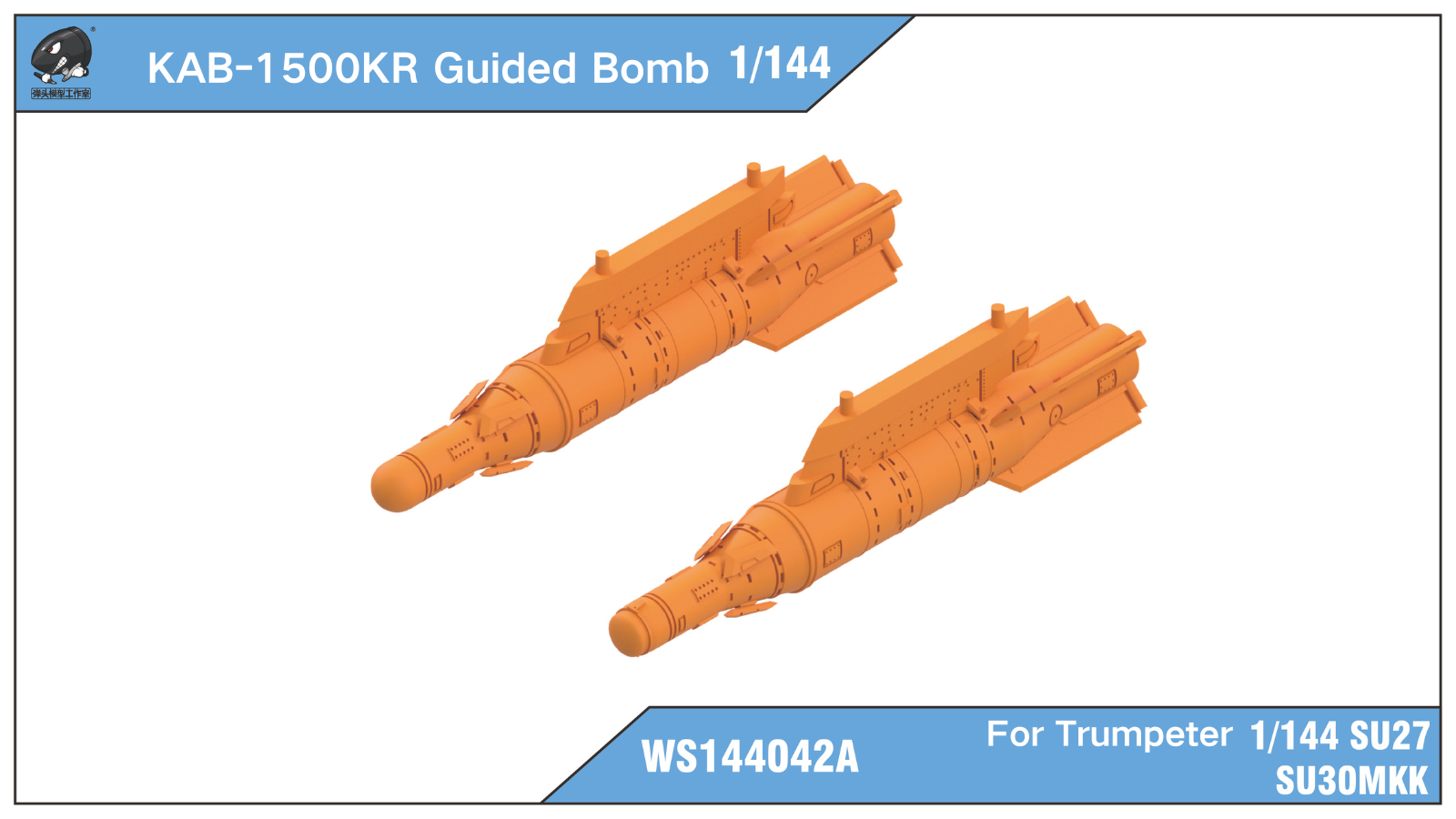 KAB-1500KR TV-Guided Bomb Set with Ejector Racks (6 PCS)/144 scale