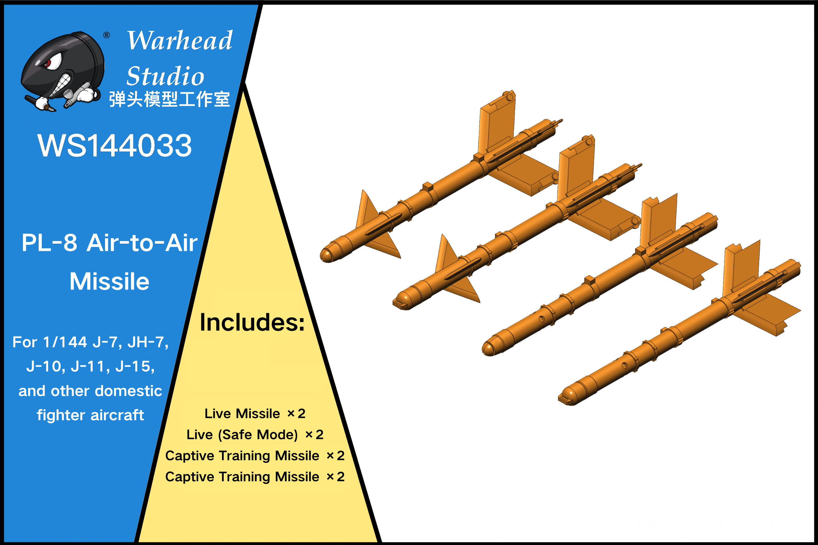 PL-8 Short-Range Air-to-Air Missile Set/144 scale