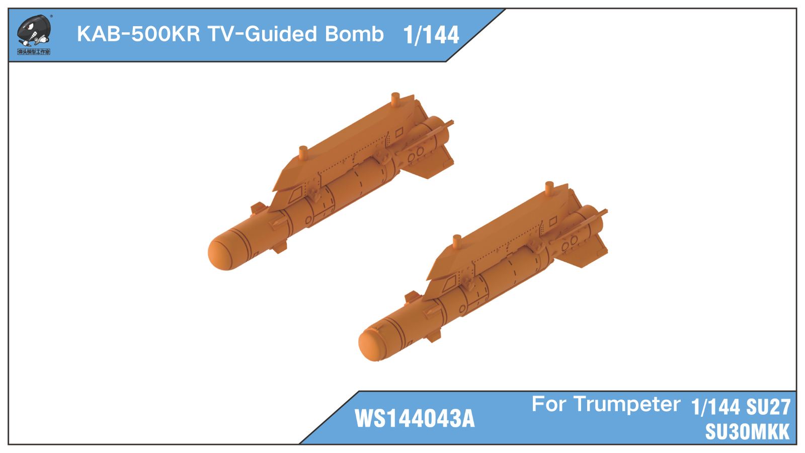 KAB-500Kr TV-Guided Bombs/144 scale