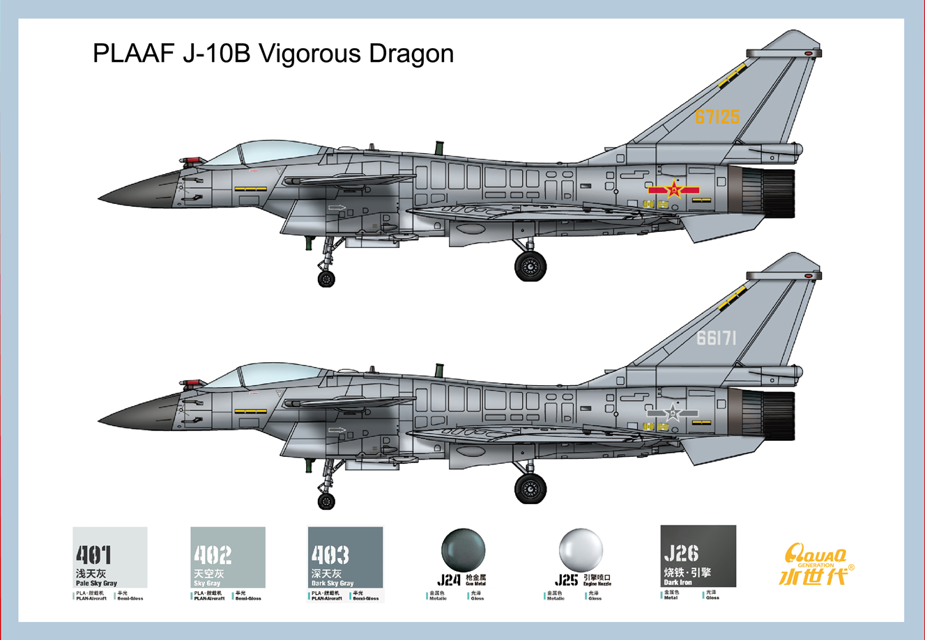 PLAAF J-10B Vigorous Dragon — 1/144 Scale Model Kit