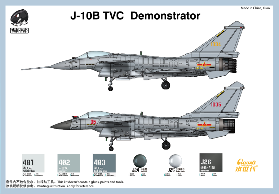 J-10B TVC Demonstrator Model Kit — 1/144 Scale (Dual Aircraft)