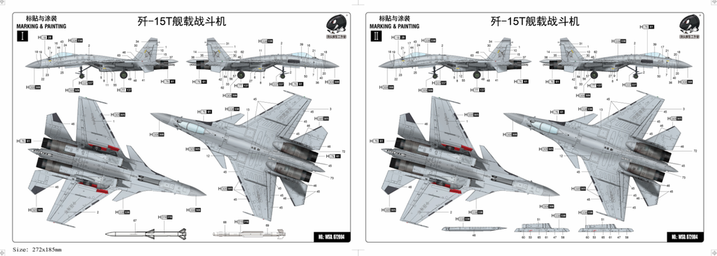 J-15T Carrier-Based Fighter Decal Sheet — 1/72 Scale