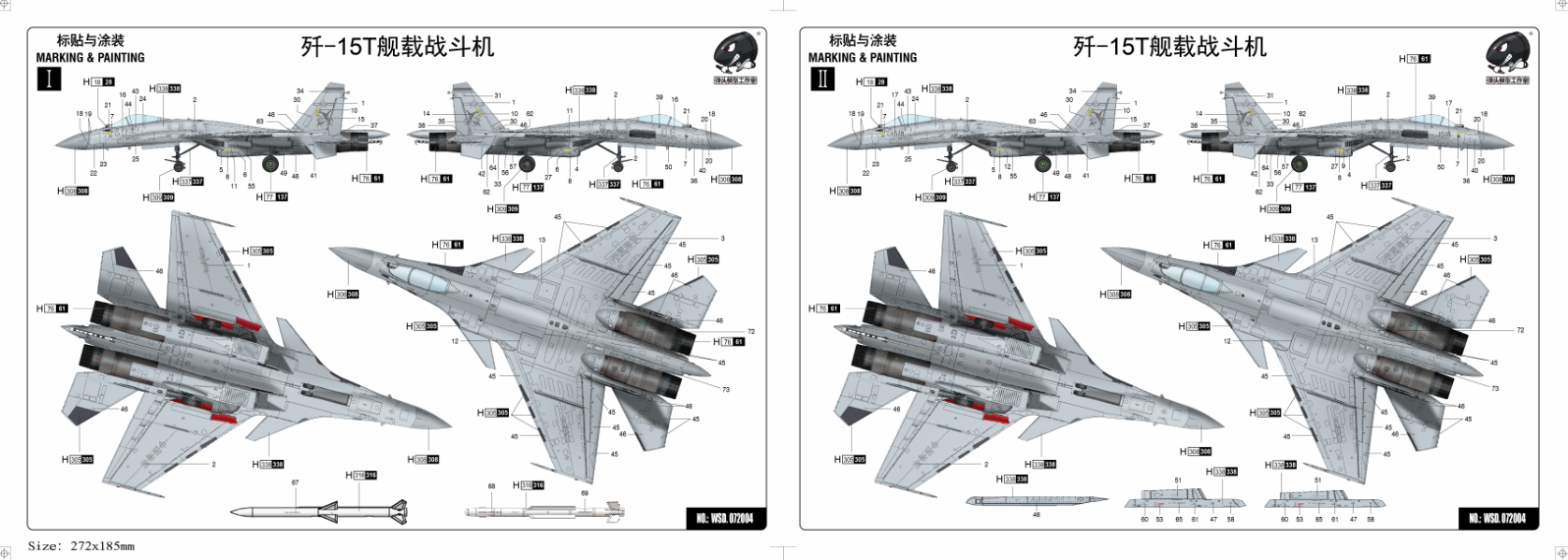 J-15T Carrier-Based Fighter Decal Sheet — 1/72 Scale