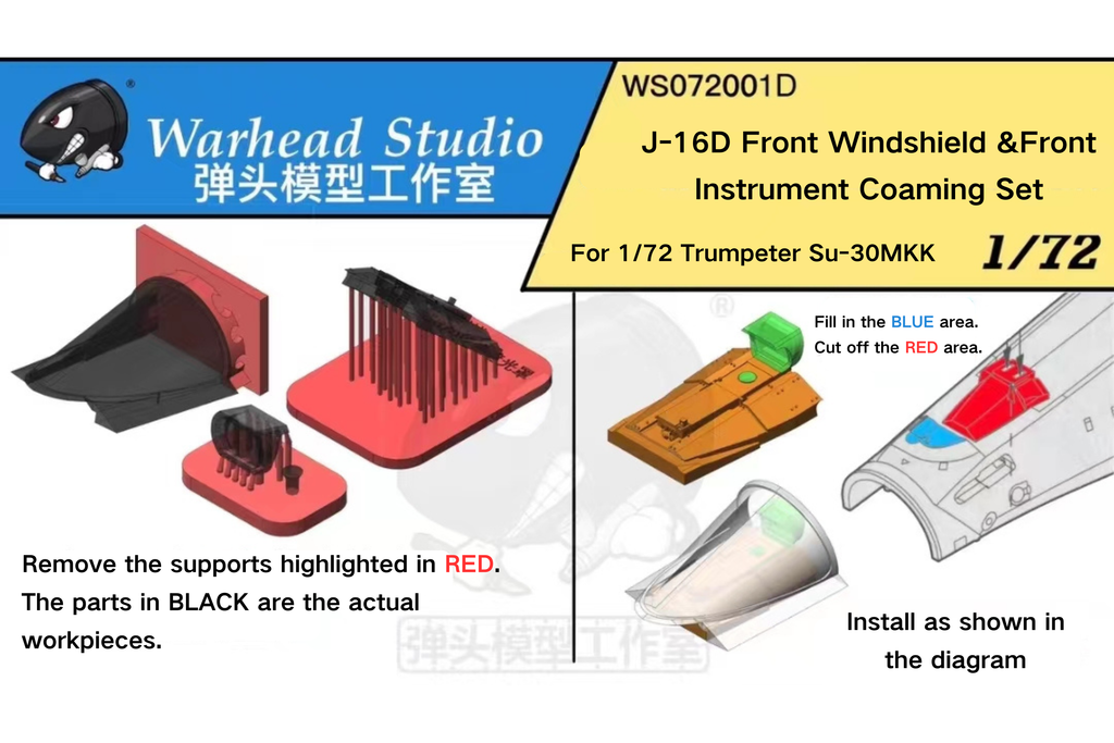 J-16D Windshield & Front Seat Instrument Glare Shield Set — 1/72 Scale