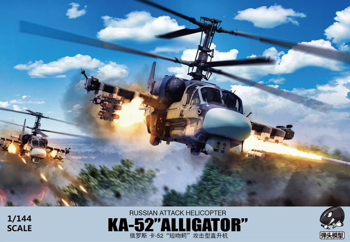 1:144 scale Ka-52 "Alligator" Russian Attack Helicopter Unpainted white resin kit 3D printed model — Warhead Model Pre Order