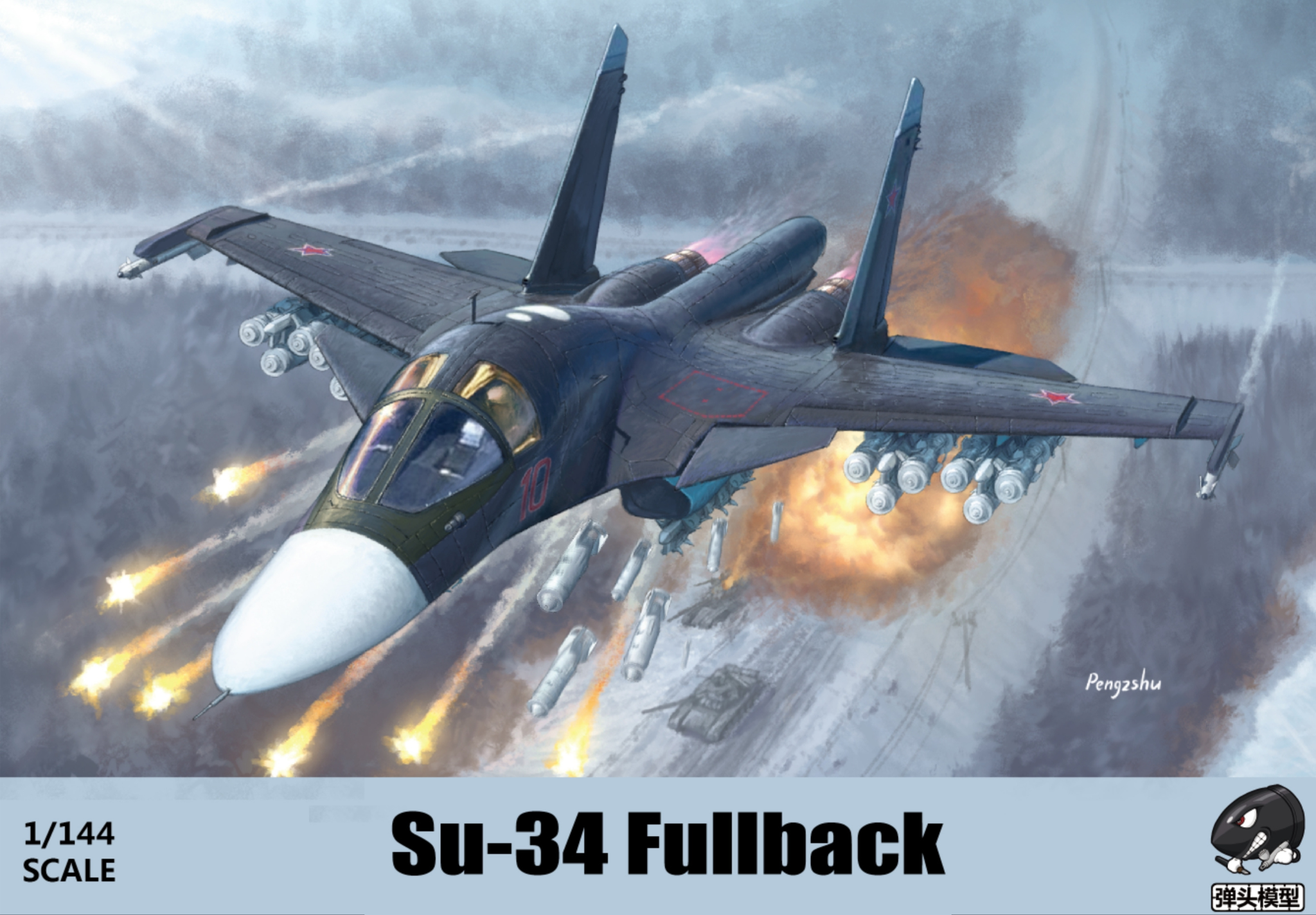 Su-34 Fullback Fighter-Bomber — 1/144 Scale Model Kit (pre-order)