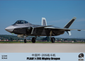 PLAAF J-20S Mighty Dragon — 1/144 Scale Model Kit