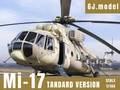 1:144 scale Russian Army Aviation Mi-17 Standard Version Unpainted white resin kit 3D printed model — GJ STUDIO