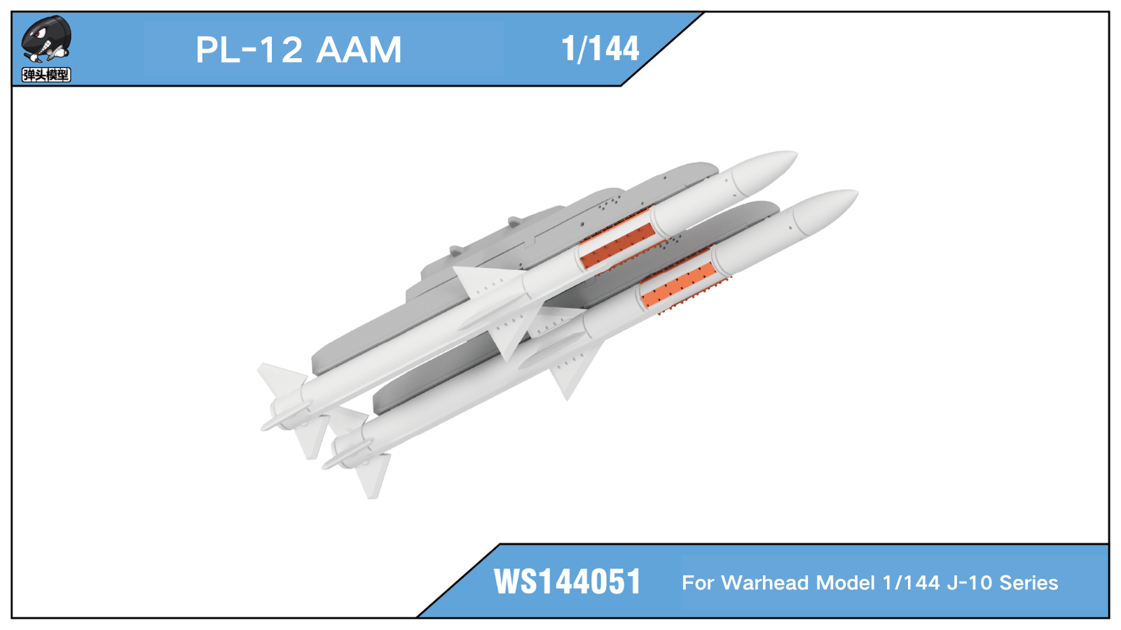 PL-12 Air-to-Air Missile Set with Dual Launch Pylon/144 scale