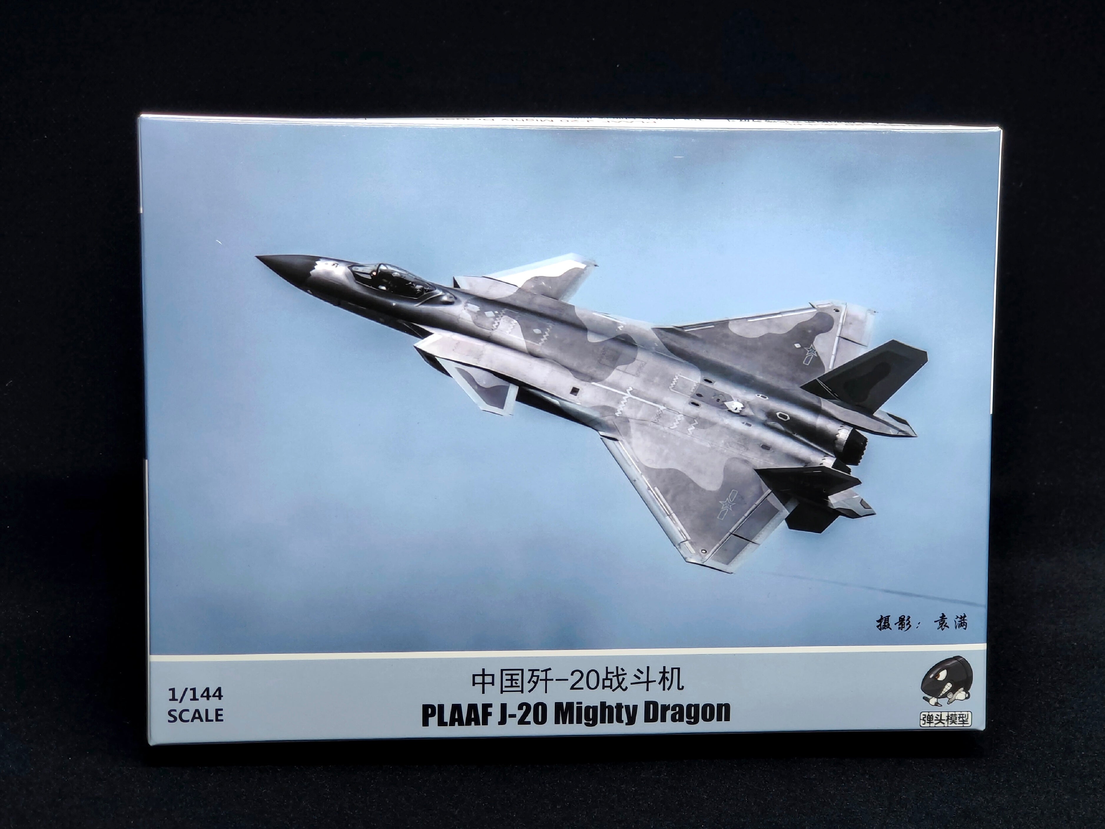 PLAAF J-20 Mighty Dragon — 1/144 Scale Model Kit