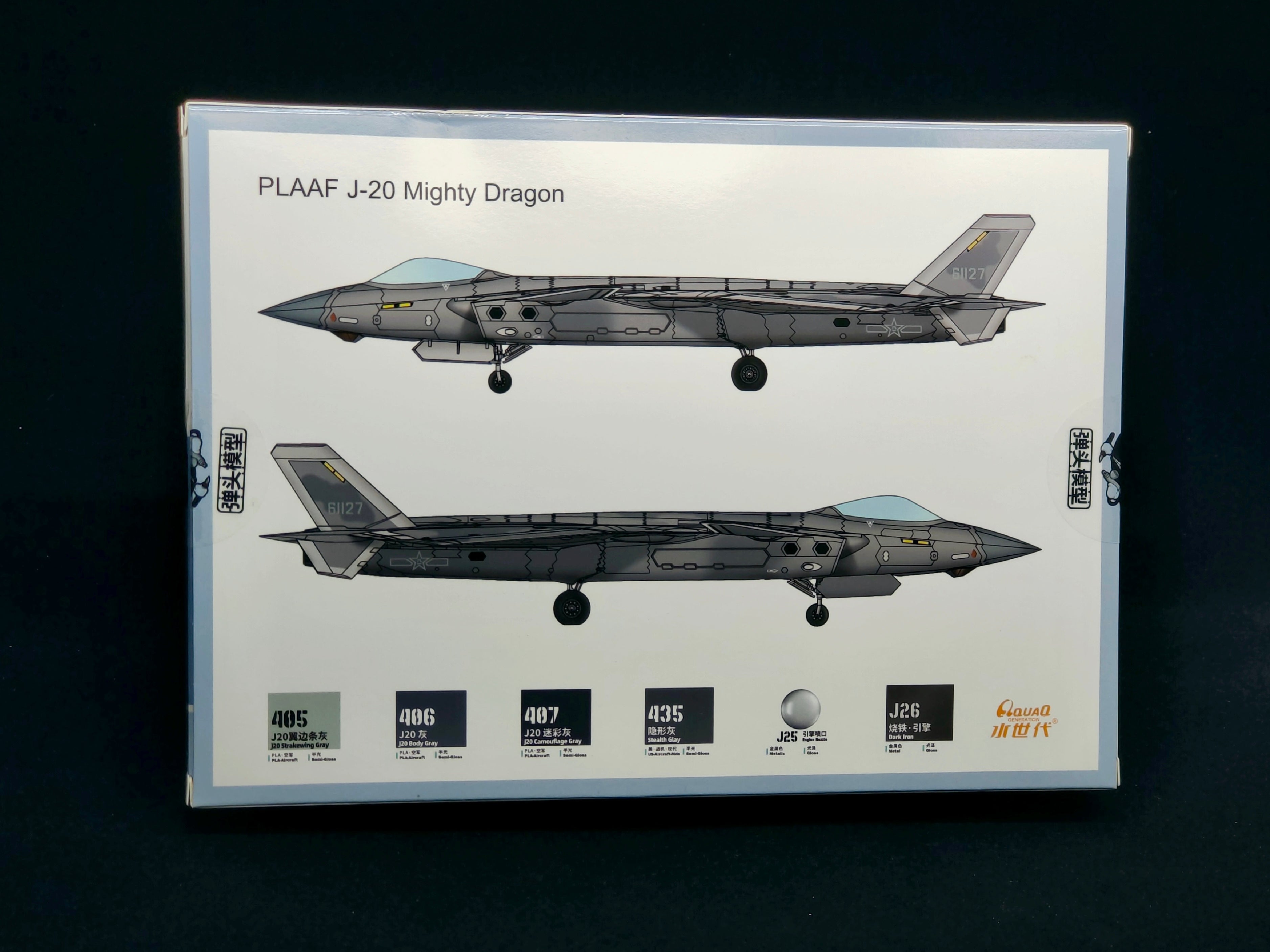 PLAAF J-20 Mighty Dragon — 1/144 Scale Model Kit