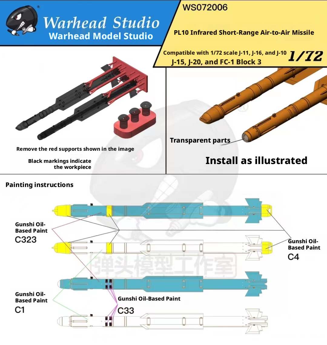 PL-10 Infrared Short-Range Air-to-Air Missile Set — 1/72 Scale