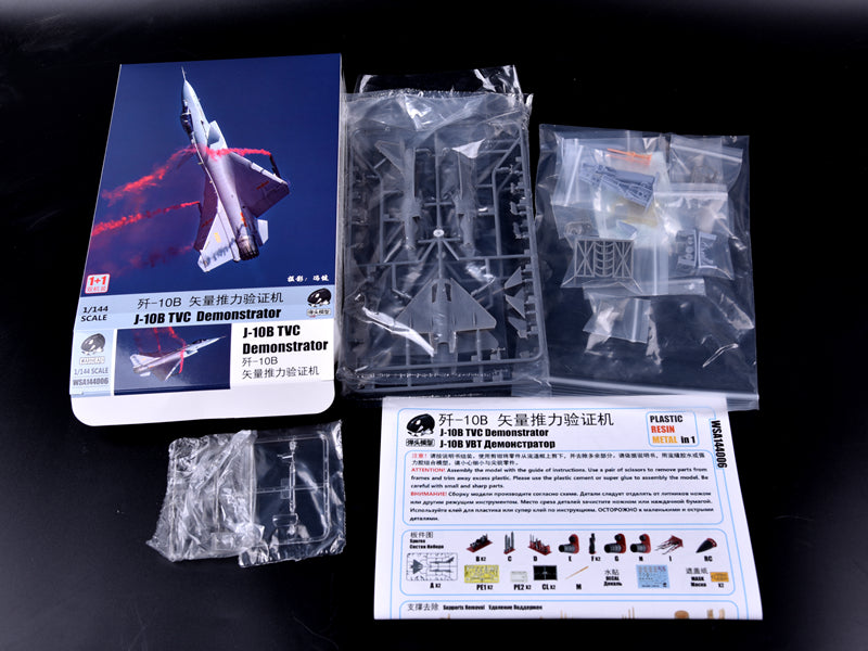 J-10B TVC Demonstrator Model Kit — 1/144 Scale (Dual Aircraft)