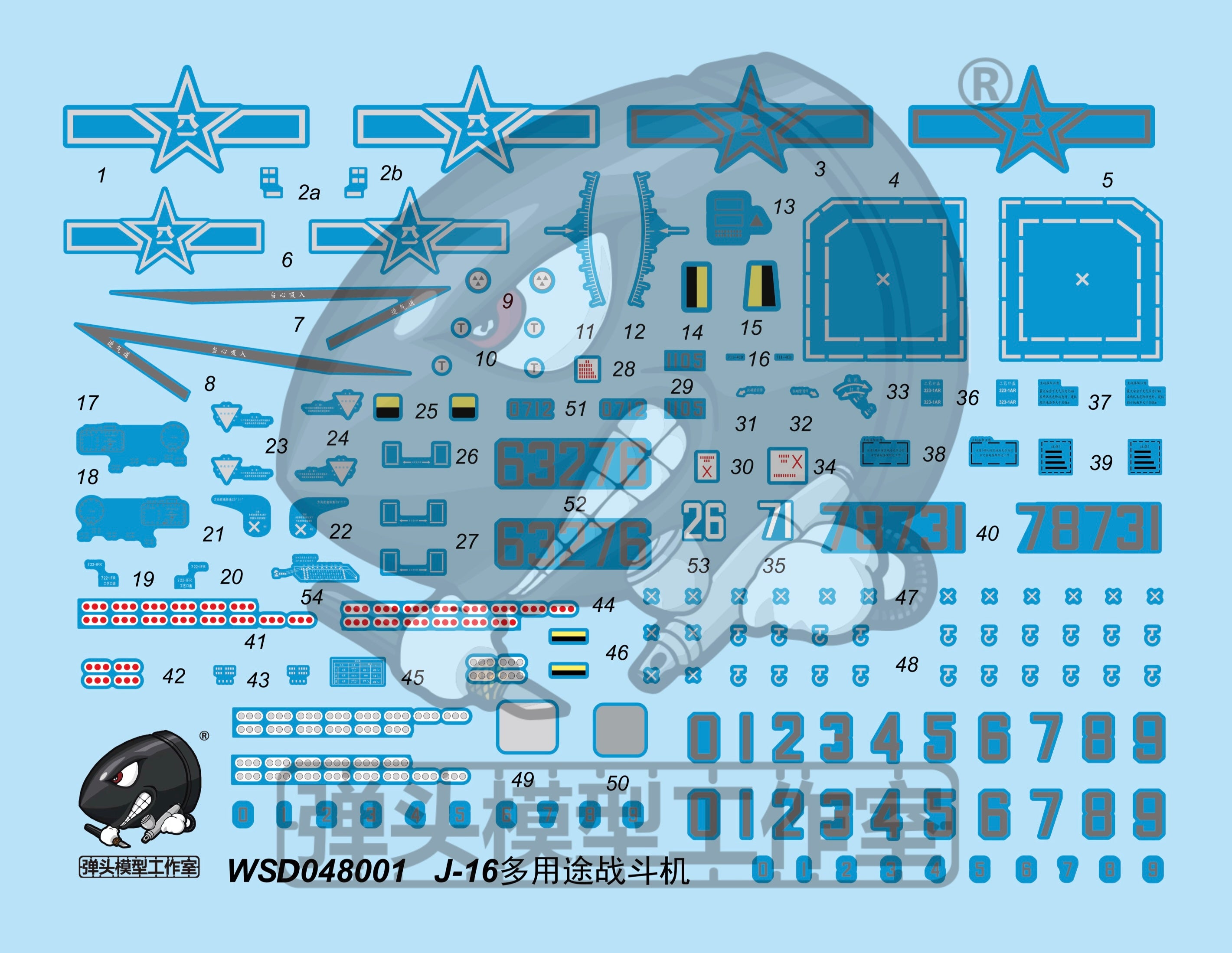 J-16 Fighter Decal Sheet — 1/48 Scale
