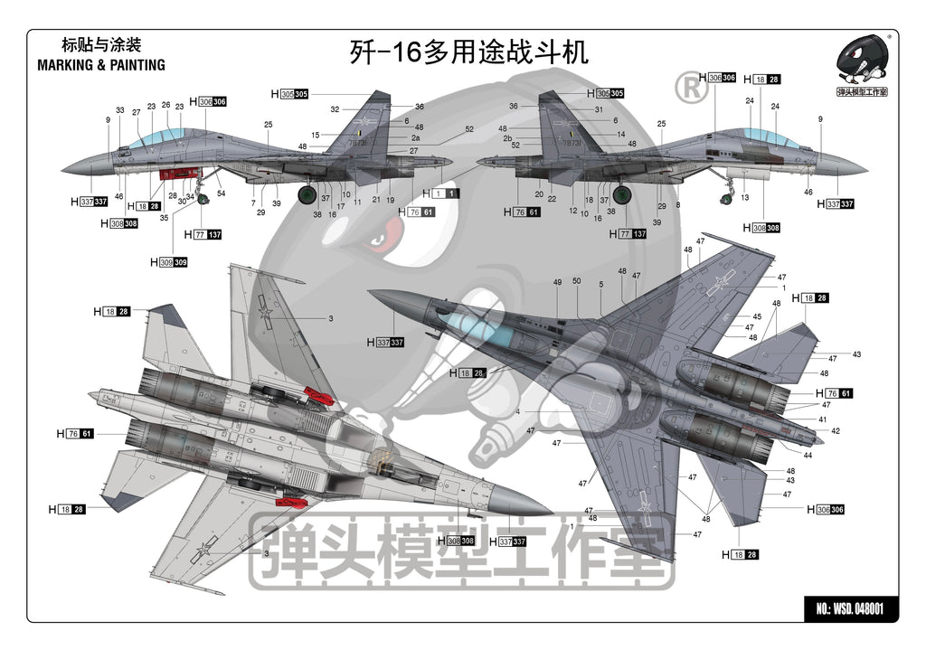 J-16 Fighter Decal Sheet — 1/48 Scale
